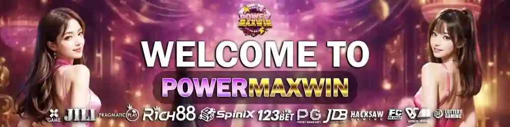 POWERMAXWIN